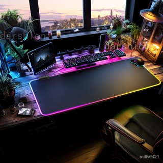 【Miffy的生活百科】現貨滑鼠墊鍵盤墊 髮光滑鼠墊RGB炫彩大尺寸加厚防滑LED桌墊電競鍵盤墊