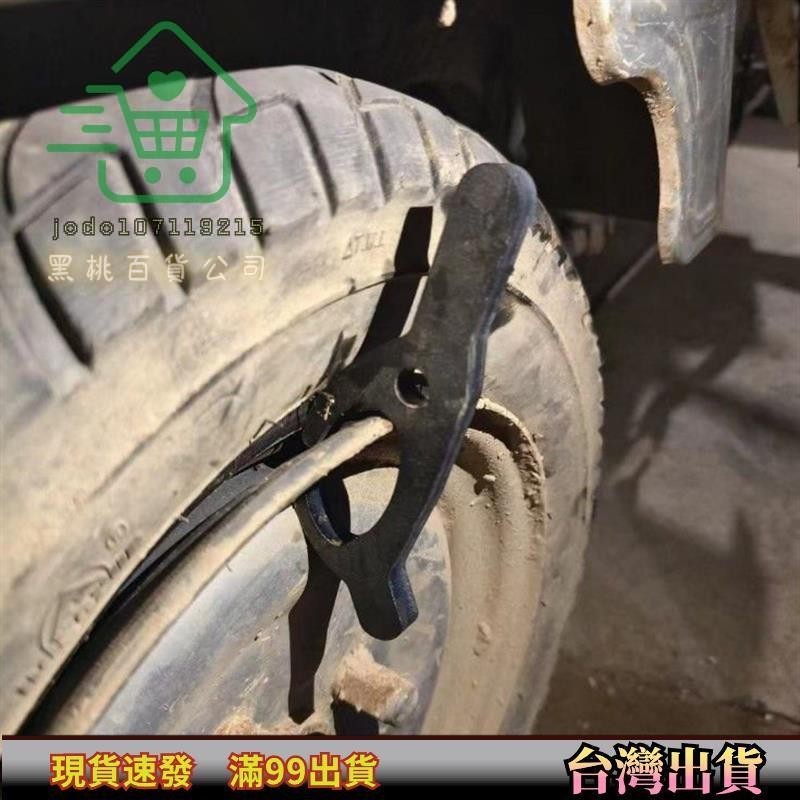 🔥🔥電動車摩託車卡胎器 大耙配件小撥鈎🔥🔥卡扣真空胎拆裝扒胎工具配件