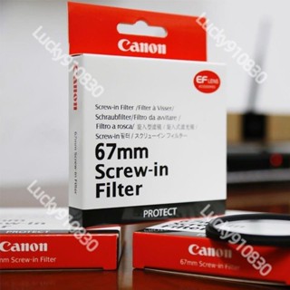 台灣熱銷 Canon原廠 82mm UV鏡49mm 67 77mm 58 49 52 62 72mm 口徑相機鏡頭保護濾