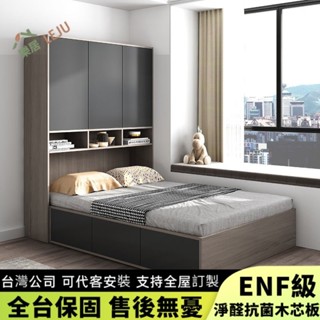 【樂居傢居】✨客製床架✨衣櫃床 現代簡約榻榻米床 衣櫃一體組閤床 高箱床 儲物床 多功能臥室衣櫃床 雙人床 收納床闆式床