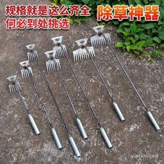 [ 嚴 選 ]除草神器連根拔草工具園藝耙子錳鋼手握式鬆土挖野菜 96R3