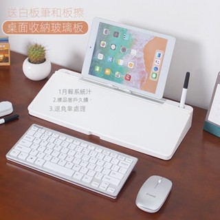 現貨直銷🔥可開發票🔥桌面備忘提示板鋼化玻璃白板辦公桌工作提醒小黑板收納留言寫字板