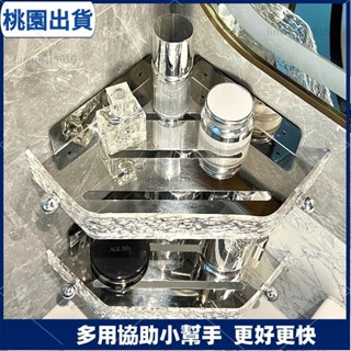 免運*有貨 浴室置物架 轉角收納架 亞克力 廁所 洗澡 洗浴間 免打孔 壁掛 收納 轉角26