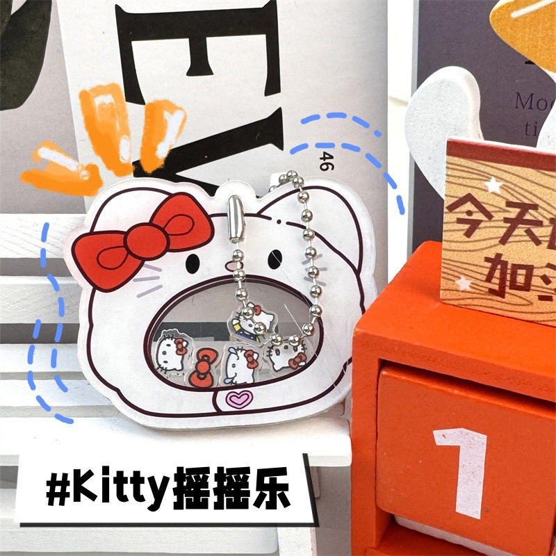 大嘴helloKitty搖搖樂可愛高顏值kt貓鑰匙扣包包掛件學生閨蜜禮物