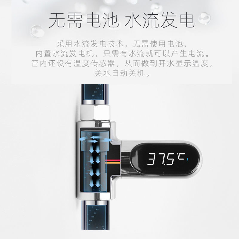 知暖水溫計二代熱水器溫度監測器無耗電LED兒童洗浴花灑配件龍頭