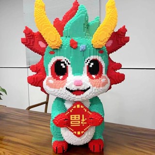 相容樂高 龍寶寶 積木 福龍積木 串聯積木 玩具解壓手工拚裝益智桌麵擺件女孩禮物成年高難【LES積木】