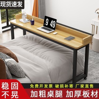 跨床桌可移動程瀟同款懶人桌harly0926