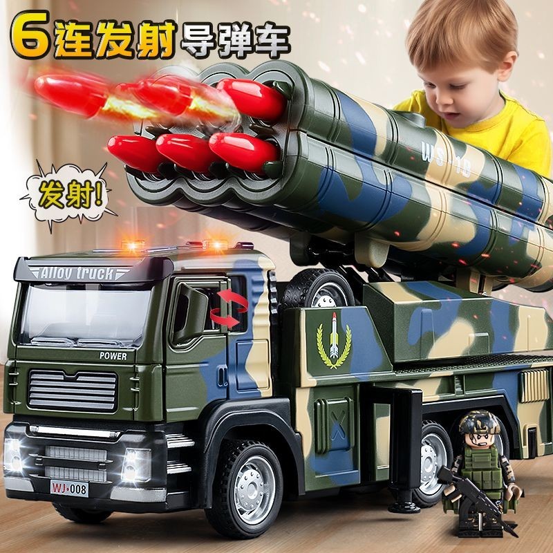 合金導彈車玩具火箭炮導彈發射車仿真模型兒童炮彈車男孩軍事坦克【阿良快樂總動員】