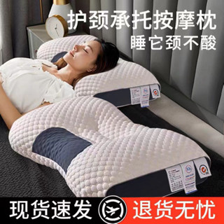 枕頭 乳膠枕頭 乳膠護頸椎枕頭一對記憶助睡眠防打呼嚕枕芯頸椎枕家用男學生宿舍