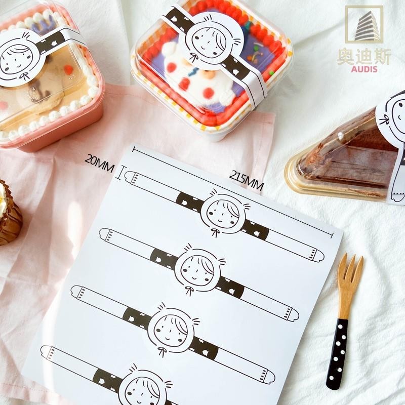 可愛手繪長條貼紙 甜品千層復古奶油蛋糕 三明治包裝盒 打包封口裝飾