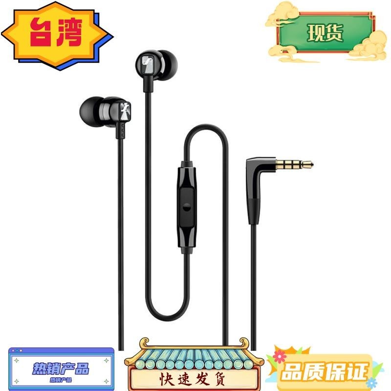 台灣熱銷 CX300S 耳機 3.5 毫米有線立體聲純低音耳機運動耳塞 iPhone / 三星降噪