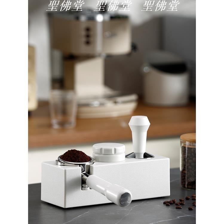 咖啡 壓粉座 布粉器 收納 壓粉墊 壓粉器 51mm 咖啡手柄 底座 填壓器 粉錘墊 手沖