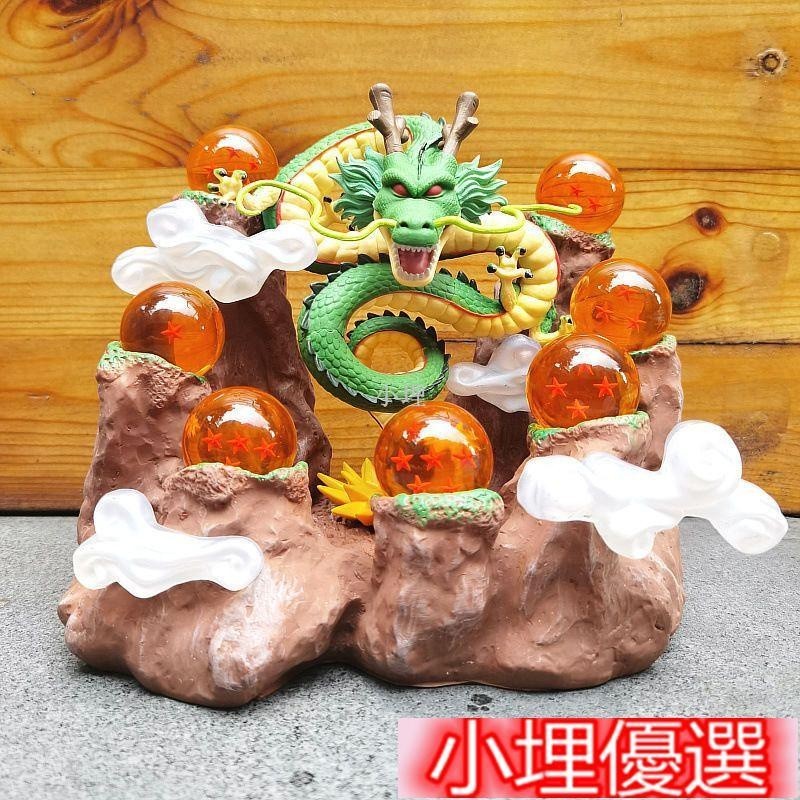 小埋好物 LED發光假山 七龍珠 神龍 龍珠支架 底座 手辦公仔模型擺件道具