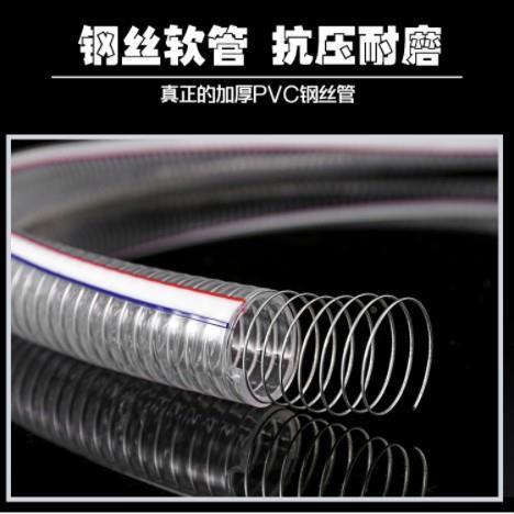 #鋼絲管 pvc鋼絲軟管透明螺旋軟管加厚塑膠一寸4分鋼絲塑膠管耐高溫水管435