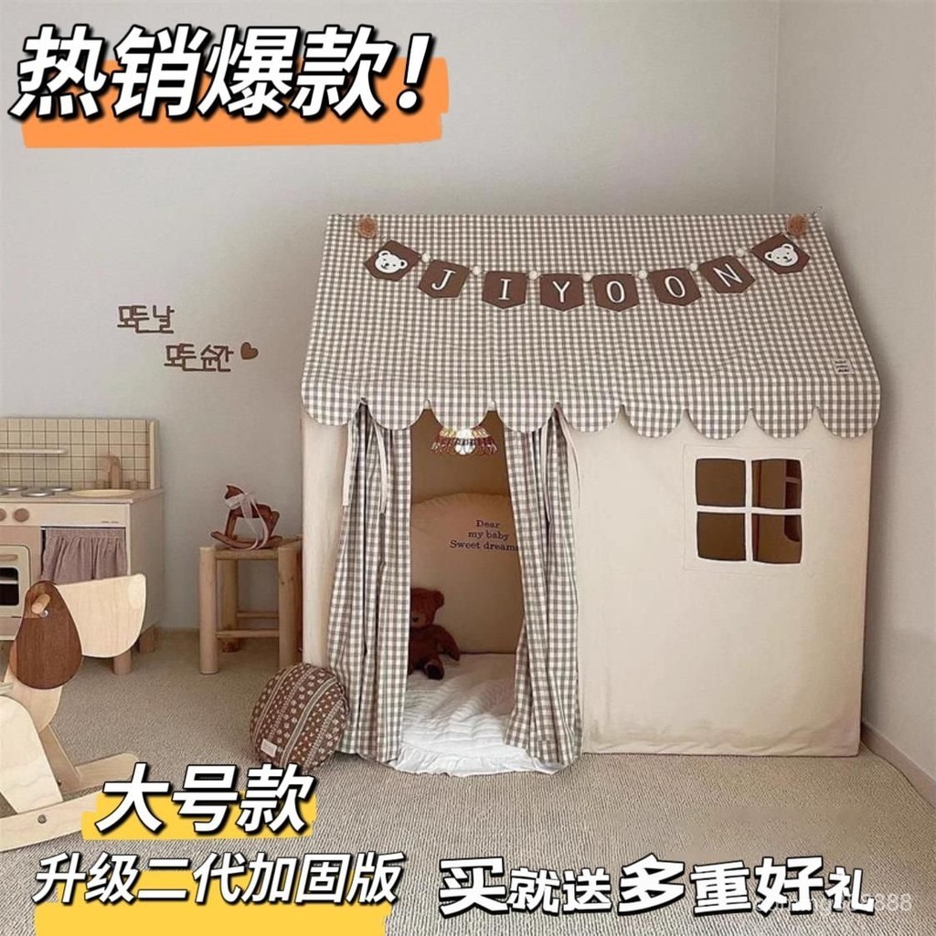 ins韓國兒童帳篷 小孩玩具 小房子可躺 居傢城堡室內男孩女孩小房子公主城堡 兒童的秘密基地