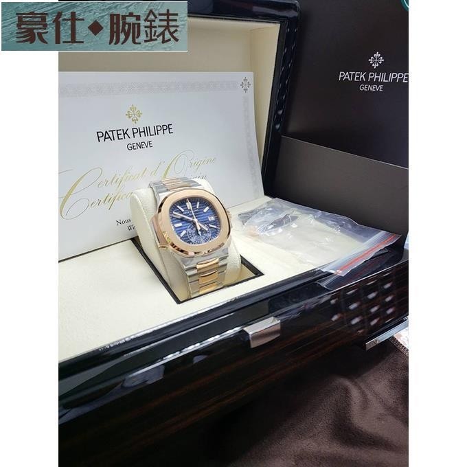 高端 Patek Philippe 百達翡麗 PP Nautilus 5980AR 金鷹 鸚鵡螺 計時 藍面