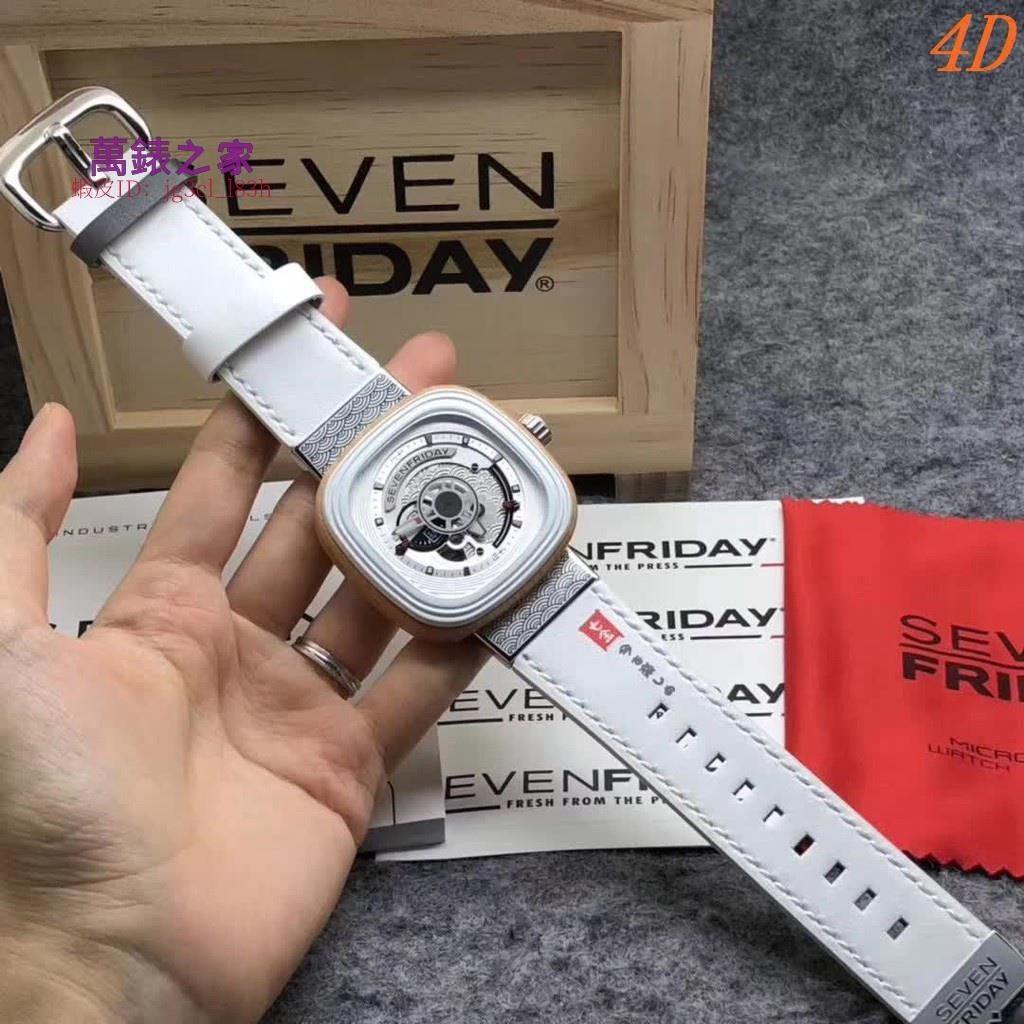 高端 SevenFriday 七個星期五 男錶 腕錶 全自動機芯 P1B/03 櫻花 (手錶出貨前可拍視頻確認)