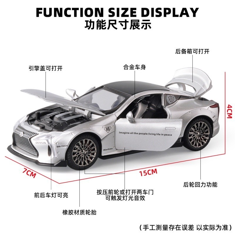 新品下殺✨雷克萨斯模型車 1:32 仿真 合金車 迴力車 聲光玩具車 凌志 Lexus LC500 模型 汽車模型 玩具