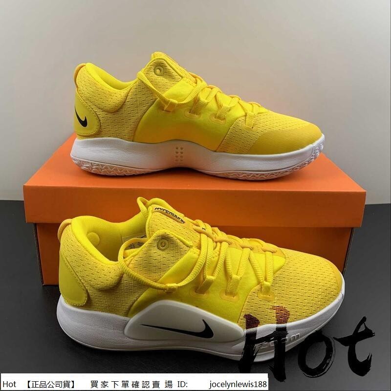 【Hot】 Nike Hyperdunk 10 Low Ep 黃白 緩震 實戰 運動 籃球鞋 AR0463-703