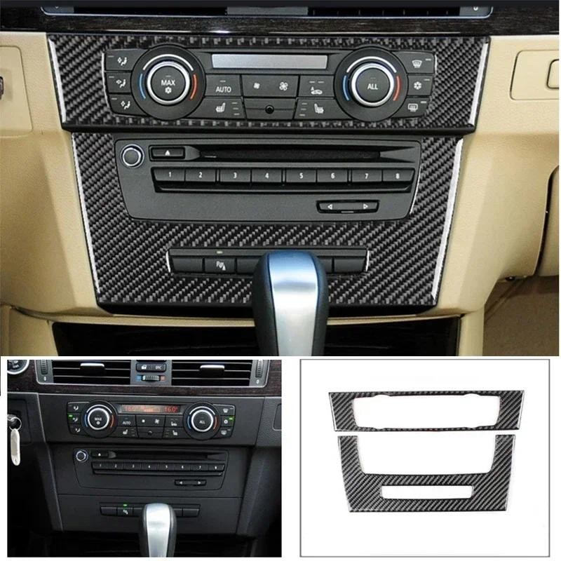 [熱銷]BMW 3系2005-2012 E90 E92 E93汽車內飾高品質碳纖維中控CD面板框架蓋裝飾貼紙飾條