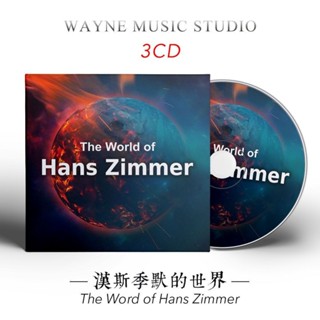 【婷婷隨身聽】樂迷福音《漢斯季默的世界》Hans Zimmer 經典電影配樂音樂CD碟片