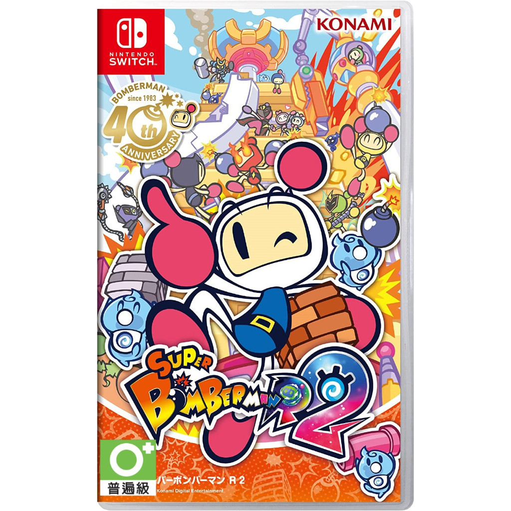 任天堂 Switch NS 超級炸彈人 R2 超級轟炸超人 SUPER BOMBERMAN R 2中文版