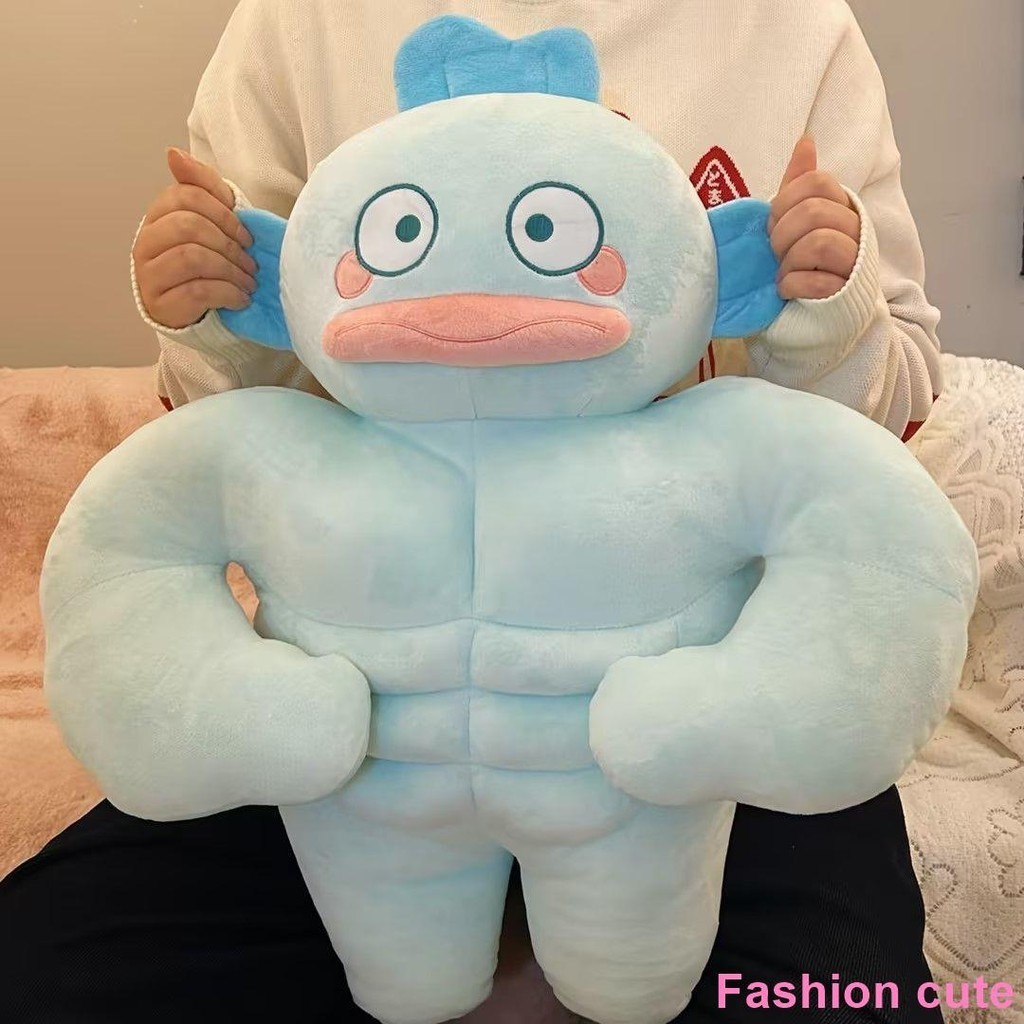 [公仔 玩偶]搞怪肌肉丑魚毛絨玩具公仔腹肌丑魚玩偶可愛藍魚抱枕生日禮物女生