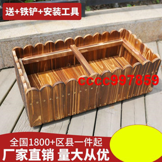 防腐木花箱種菜方形箱戶外長庭院陽臺碳化實木種植箱特大號種樹盆