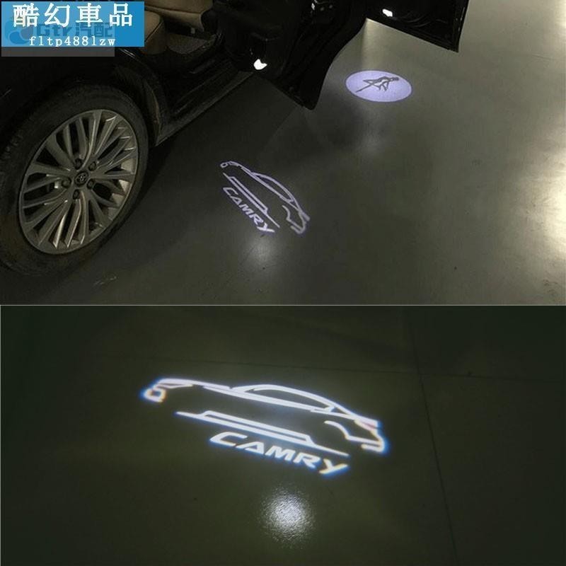 迎賓燈 適用於高清TOYOTA CAMRY  全系CAMRY專用 豐田 LED 車門燈 照地燈 投影燈 專車專用直上