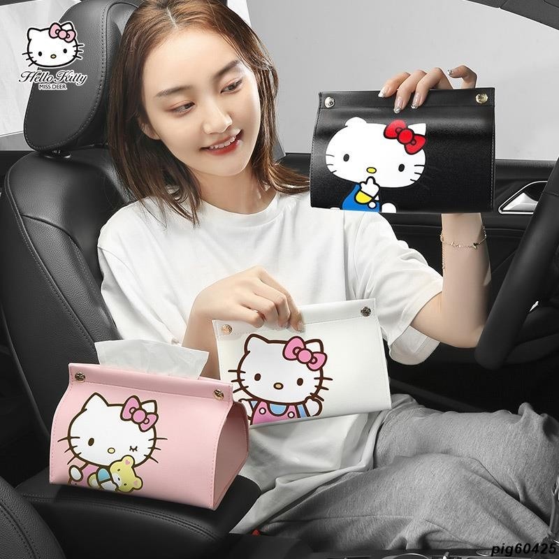 🌟【嚴選】Hello Kitty 汽車車用紙巾盒 創意卡通紙巾盒 可愛化妝包女 便攜紙巾盒 車用抽紙盒