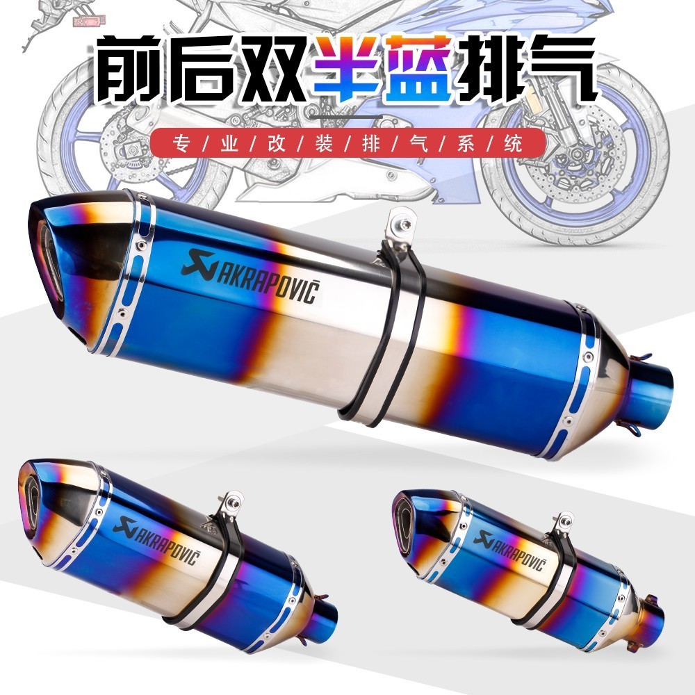 可面交 小六角 蠍子管 直通排氣管 r3蠍子管 r15v3改裝 小阿魯 gsx r150 force nmax155 排