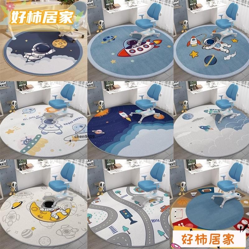 🔥台灣240504FBRHSRU9貨🔥3d 圓形地毯宇航員兒童男孩家居客廳、臥室和廚房 100*100CM 120*12