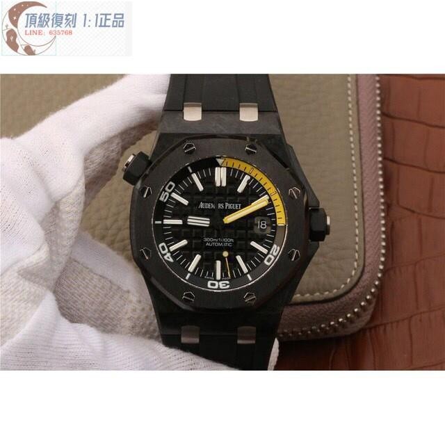 高端 JF廠AP愛彼皇家橡樹海洋系列男士機械腕錶3120自動機芯機械錶