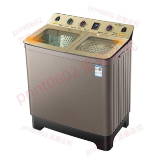 揚子半全自動洗衣機家用大容量雙桶雙電機老式小型宿舍租房print0602