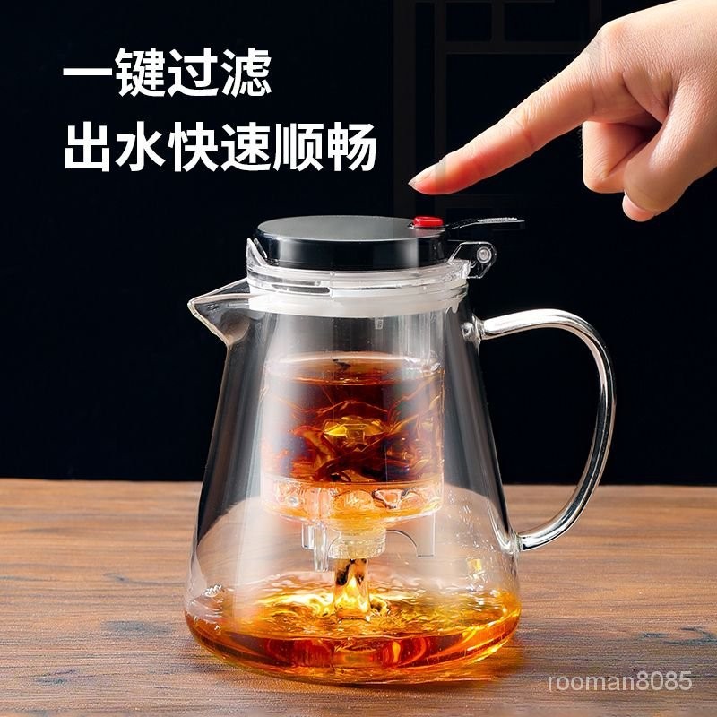 玻璃茶壺傢用茶水分離辦公室濾茶沏茶具耐高溫燒水壺飄逸杯泡茶壺 NIGO
