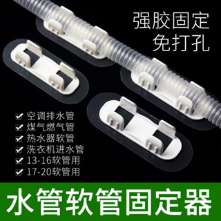 品質優選免打孔水管卡扣空調排水管通用夾子軟管墻壁固定器下水管卡夾管夾