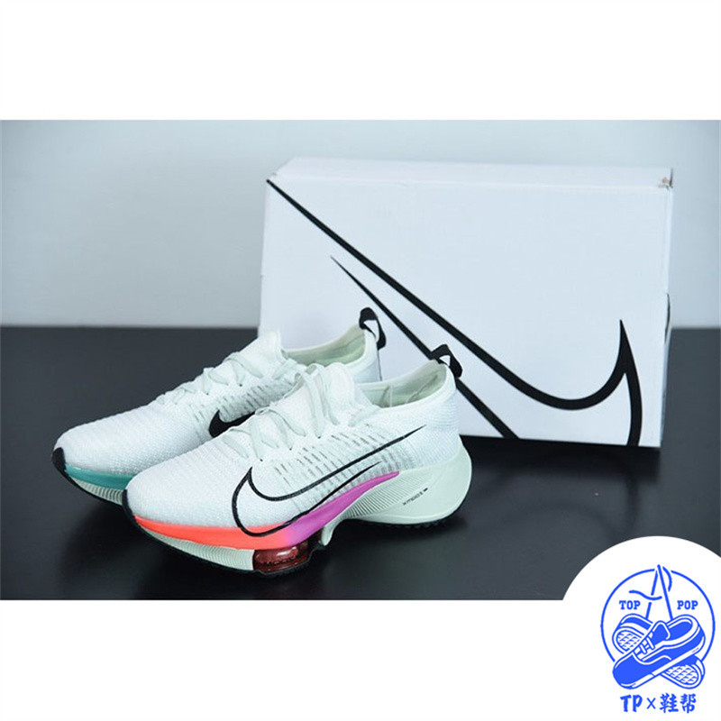 Nike Air Zoom Alphafly 氣墊慢跑鞋 白彩虹配色 CI9923-100