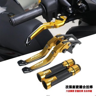 ©適用SYM三陽 JET SL JET SR ABS雙碟剎 改裝離合剎車拉桿 可調節折疊防摔煞車手把手柄 油門握把 配件