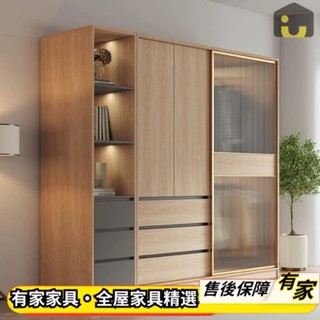 🏡有家傢俱🏡客製尺寸 玻璃移門衣櫥 靠墻衣櫃 臥室收納櫃 掛衣櫃 側邊櫃 實木置物櫃 高櫃 系統櫃 鏤空儲物櫃 抽屜櫃