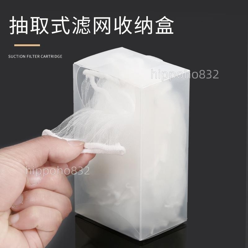 台灣出貨👍廚房水槽過濾網收納盒 塑膠磨砂紙巾盒 壁掛式過濾網抽取盒免運