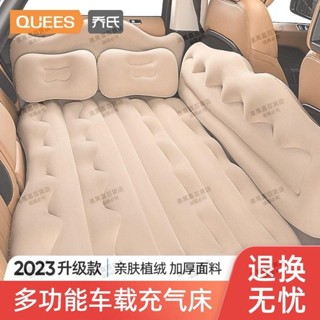 喬氏車載充氣床旅行床墊轎車後座氣墊床車內睡覺神器汽車後排睡墊