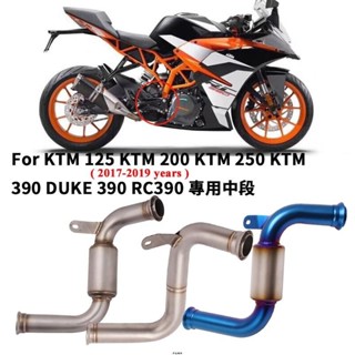 有開發票🟥重機改裝KTM 390 2017-2020年RC390排氣管中段DUKE 250 390 125排氣連接管