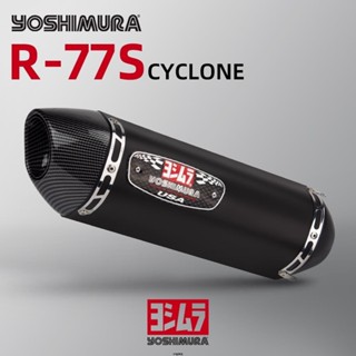 電子發票吉村 Yoshimura R77重機全碳纖排氣管改裝CBR500R R15 小阿魯 Z900 force改裝尾段