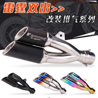 附電子發票小六角尾段臺蠍管/仿鈦碳纖維/卡夢/鯉魚嘴/51mm/勁戰/酷龍/三代/四代/Bws/排氣管/T2/T1/
