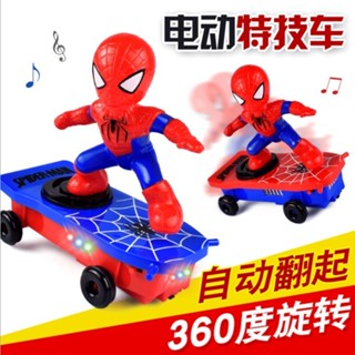 台5折促銷 小朋友玩具車 特技滑板車翻滾車 超級英雄 海草豬玩具 聲光音樂電動玩具兒童益智 男孩玩具