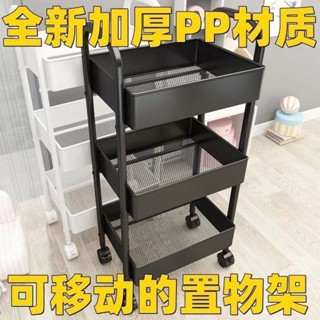 小推車置物架 收納架 廚房落地臥室多層 收納推車 置物推車 置物架 廚房收納架