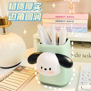 🌸🎀正版周邊🌸可愛卡通diy小狗筆筒兒童女孩桌上收納盒學生ins風桌面創意筆桶野原咩
