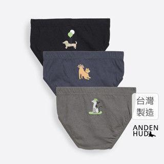 【Anden Hud】男童三入組_玩耍時間．內包緊帶三角內褲(遊戲狗狗) 純棉台灣製