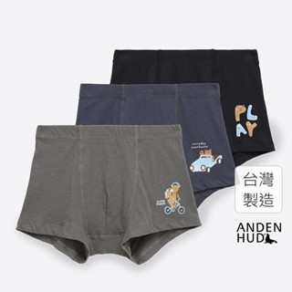 【Anden Hud】男童三入組_玩耍時間．內包緊帶平口內褲(玩樂熊熊) 純棉台灣製