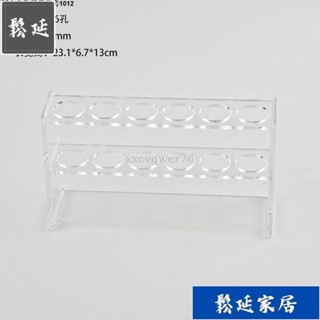 🚚🌾熱\免運\賣🌟離心管架透明亞克力試管架比色管架試管花架孔徑1316192126313641SY
